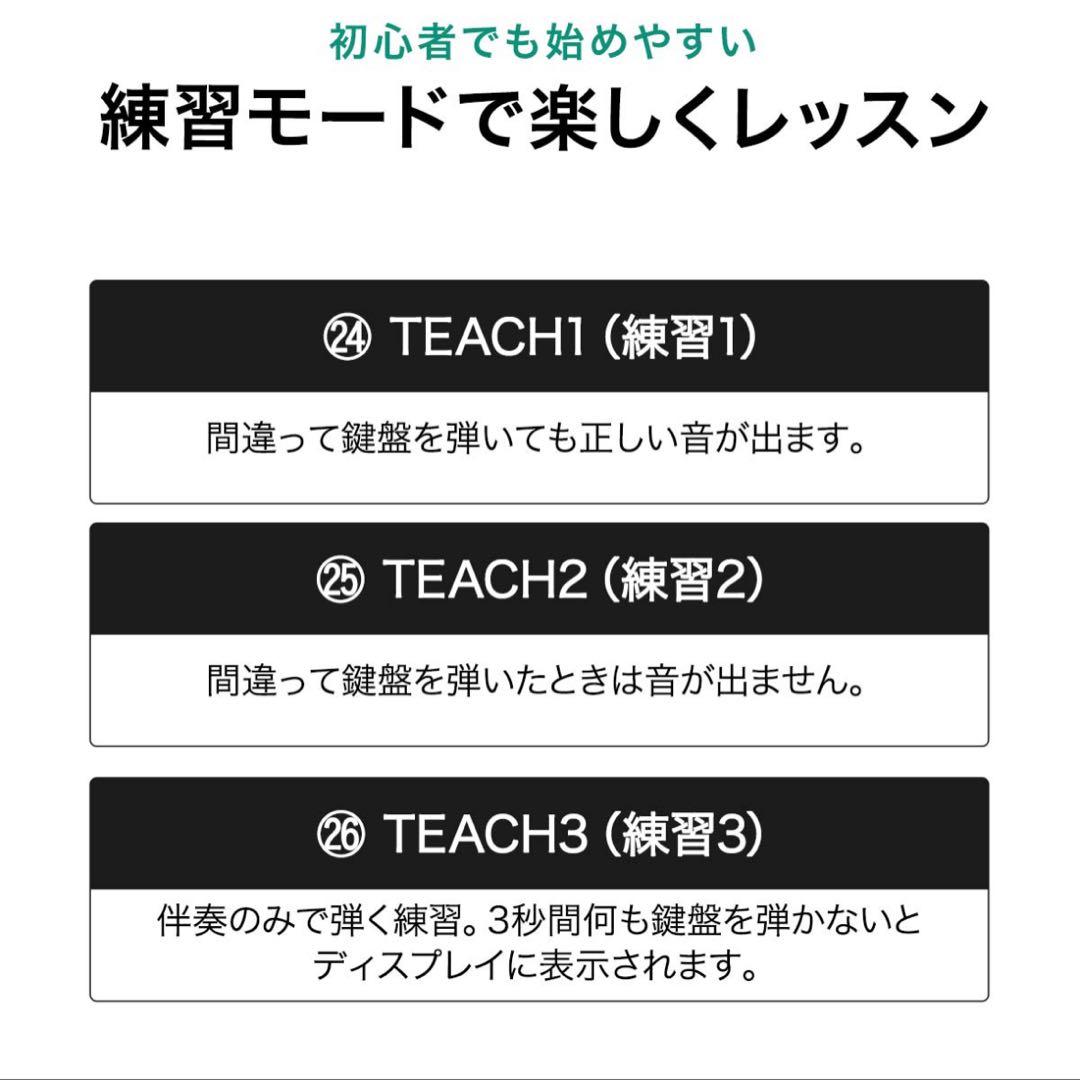 電子キーボード 61鍵盤 初心者 入門用 練習モード