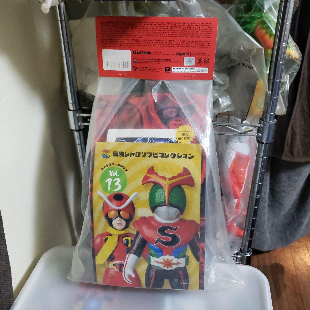 メディコムトイ東映レトロソフビ　ストロンガー フィギュア 　鋼鉄参謀