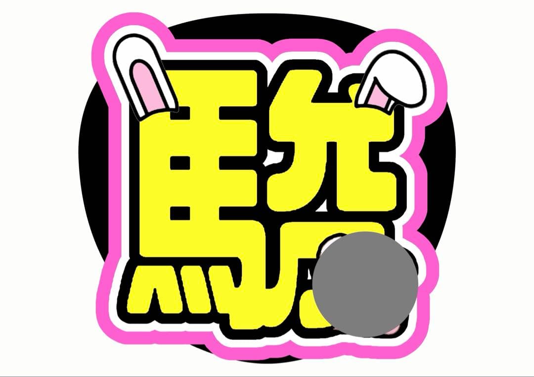 kaz様