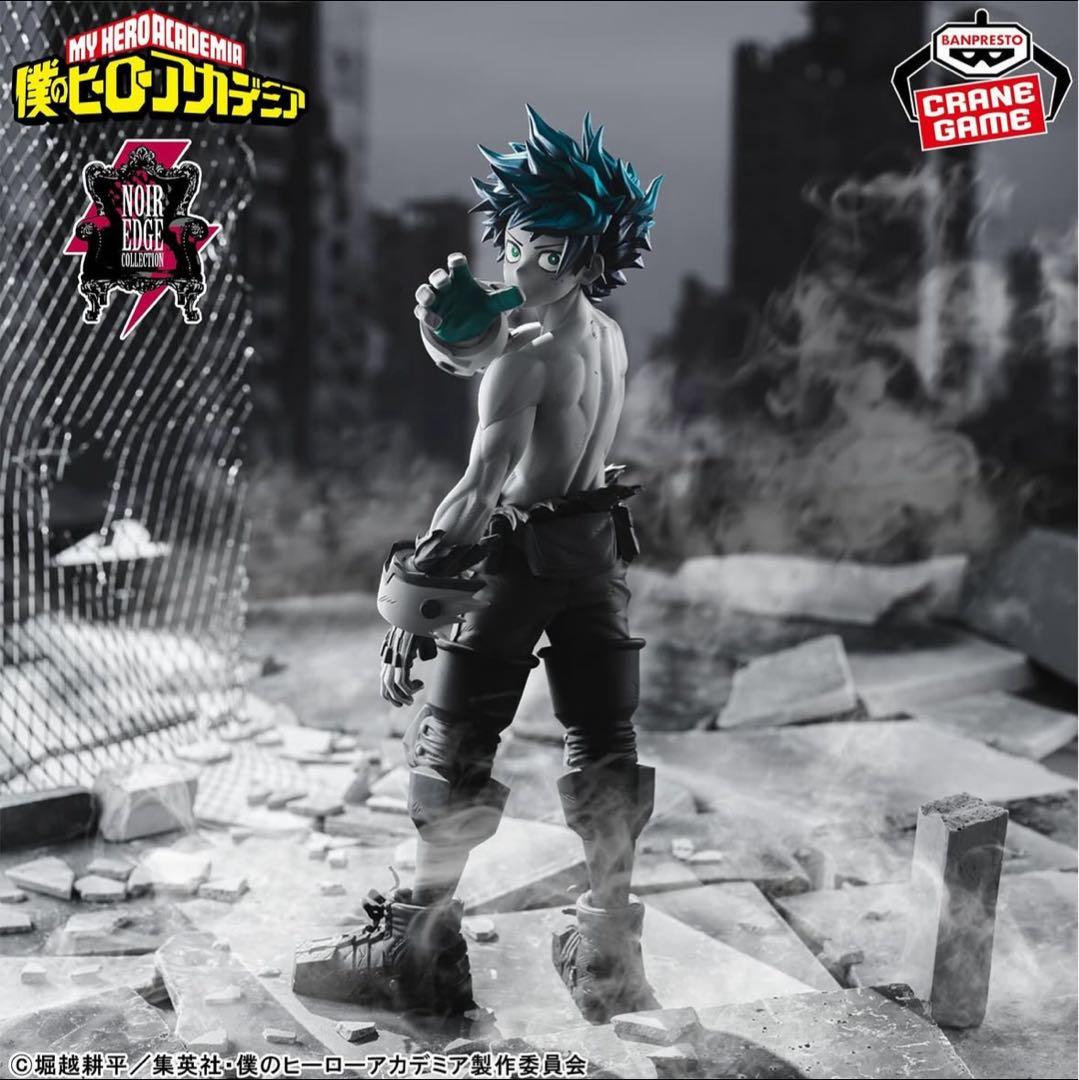 プライズフィギュア25点セット