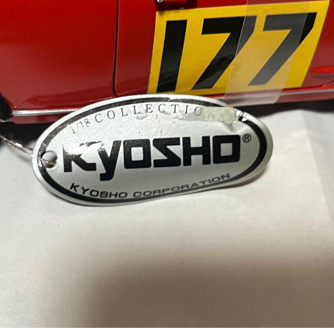 京商 1/18 モーリス ミニクーパー 1275S '67ラリー
