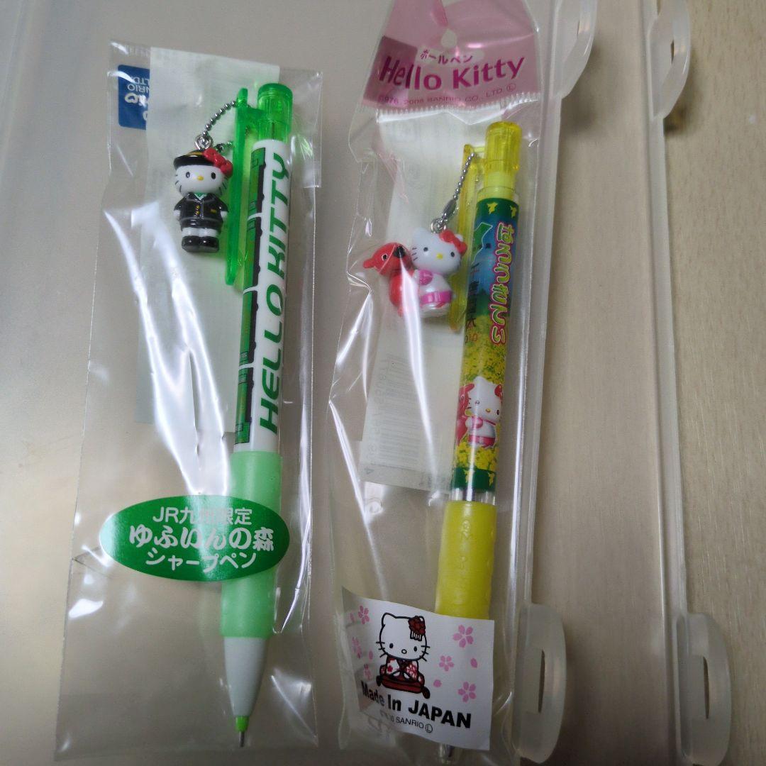 ご当地キティ ストラップとぬいぐるみセット