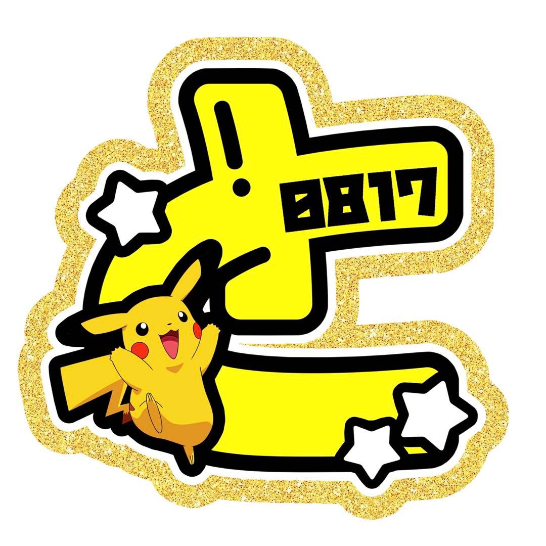 ♡ぷちぇ屋さん fluffy様♡うちわ文字持込デザイン提出用ページ
