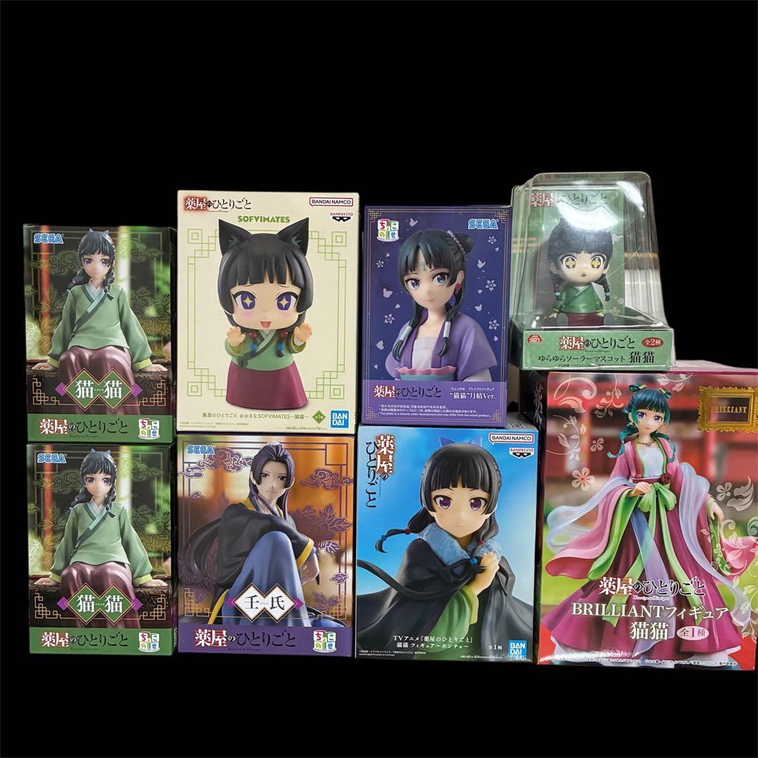 薬屋のひとりごと　猫猫　任氏　フィギュアセット