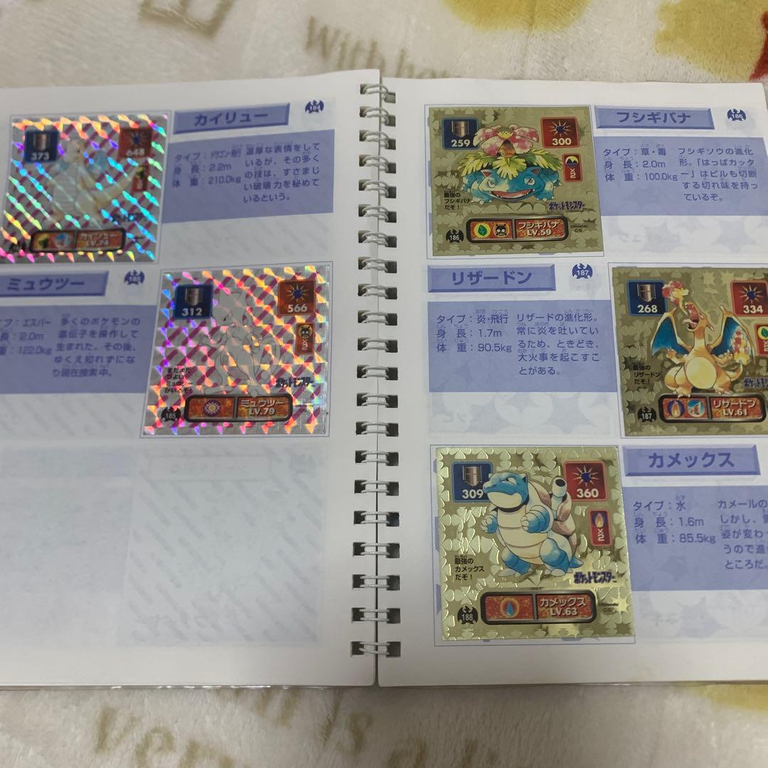 ポケモン Perfect Album 1 全種類制覇