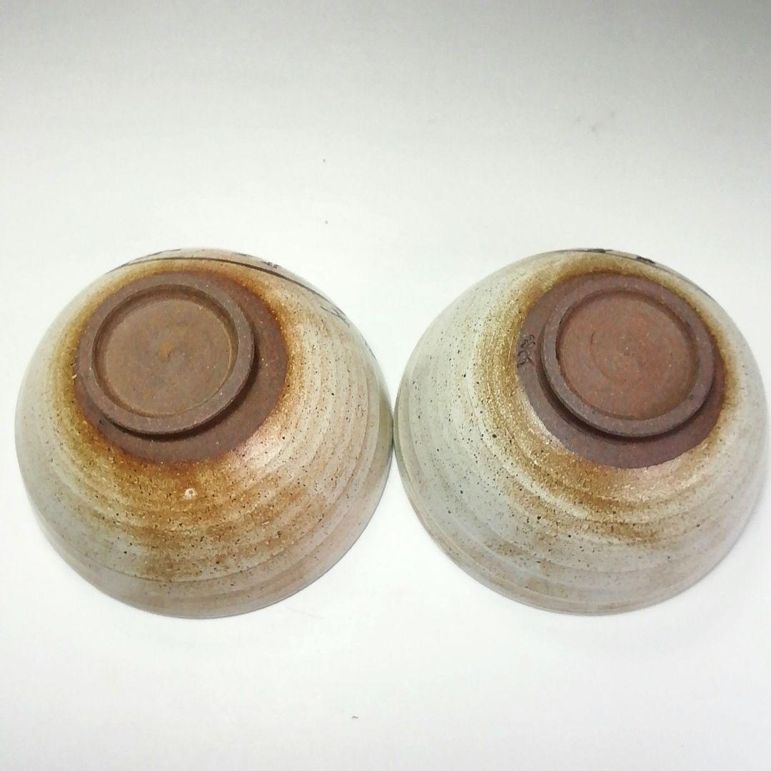 Ｓ５９９　茶碗　十客『十牛図　鉄絵数茶碗』『壷中窯　信楽焼』『保庭楽入作』　共箱