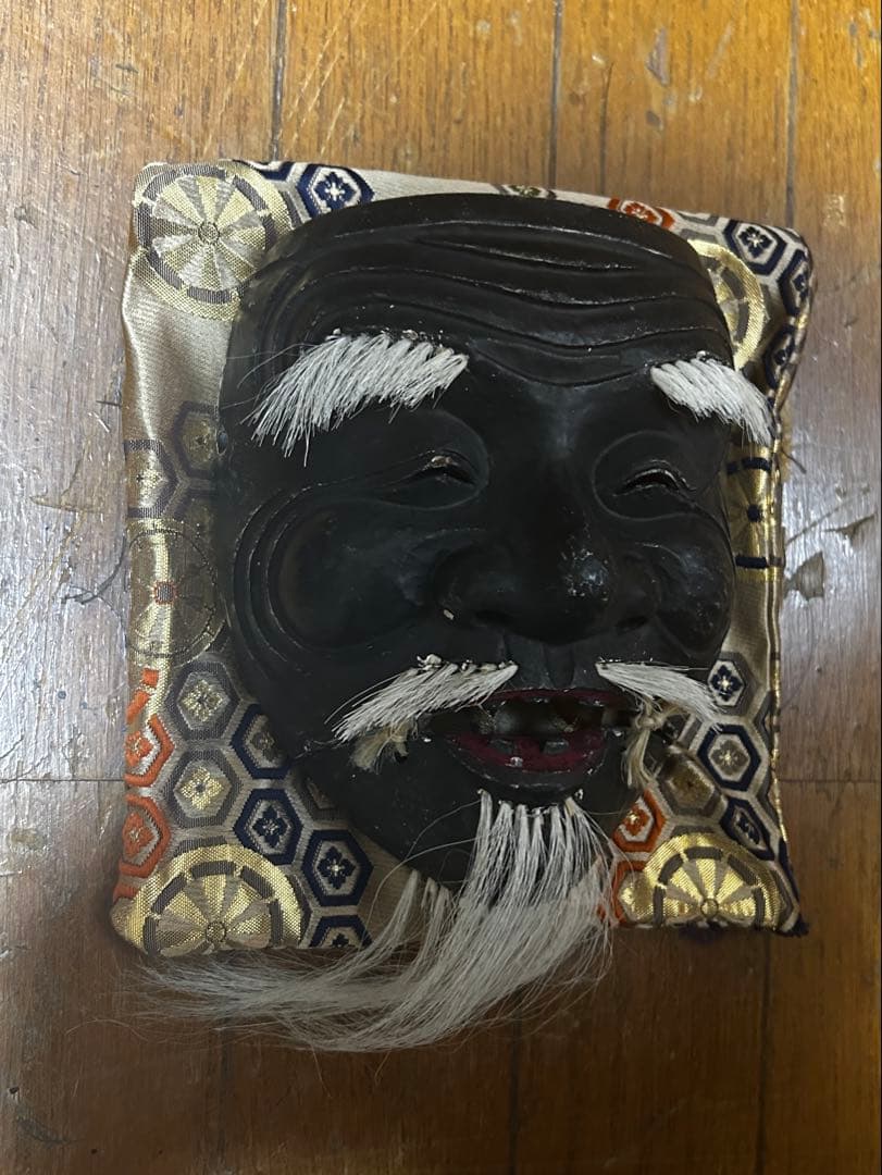 能面 黒式尉