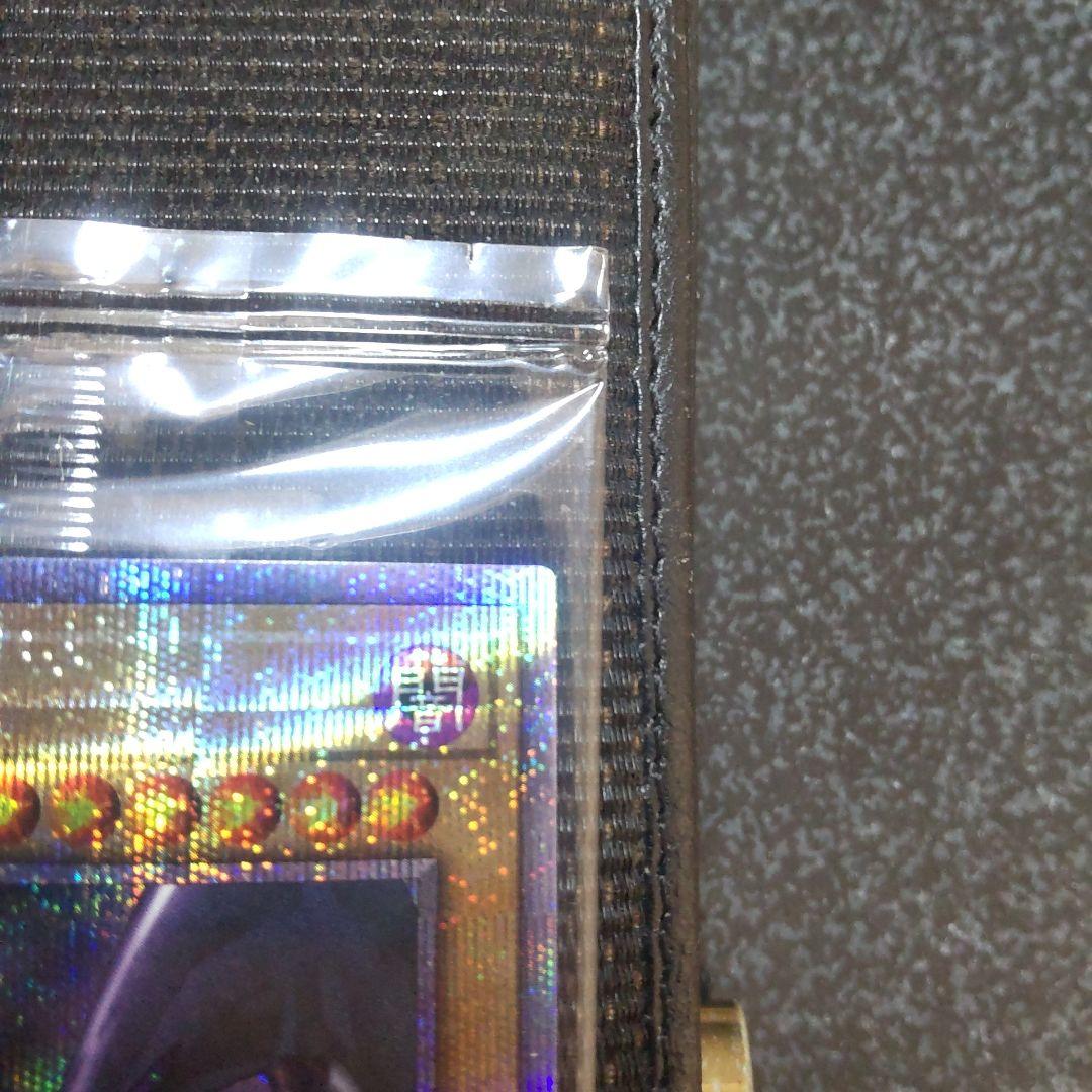 遊戯王　真紅眼の黒竜　プリズマ　未開封　当選通知書　段ボール　付き