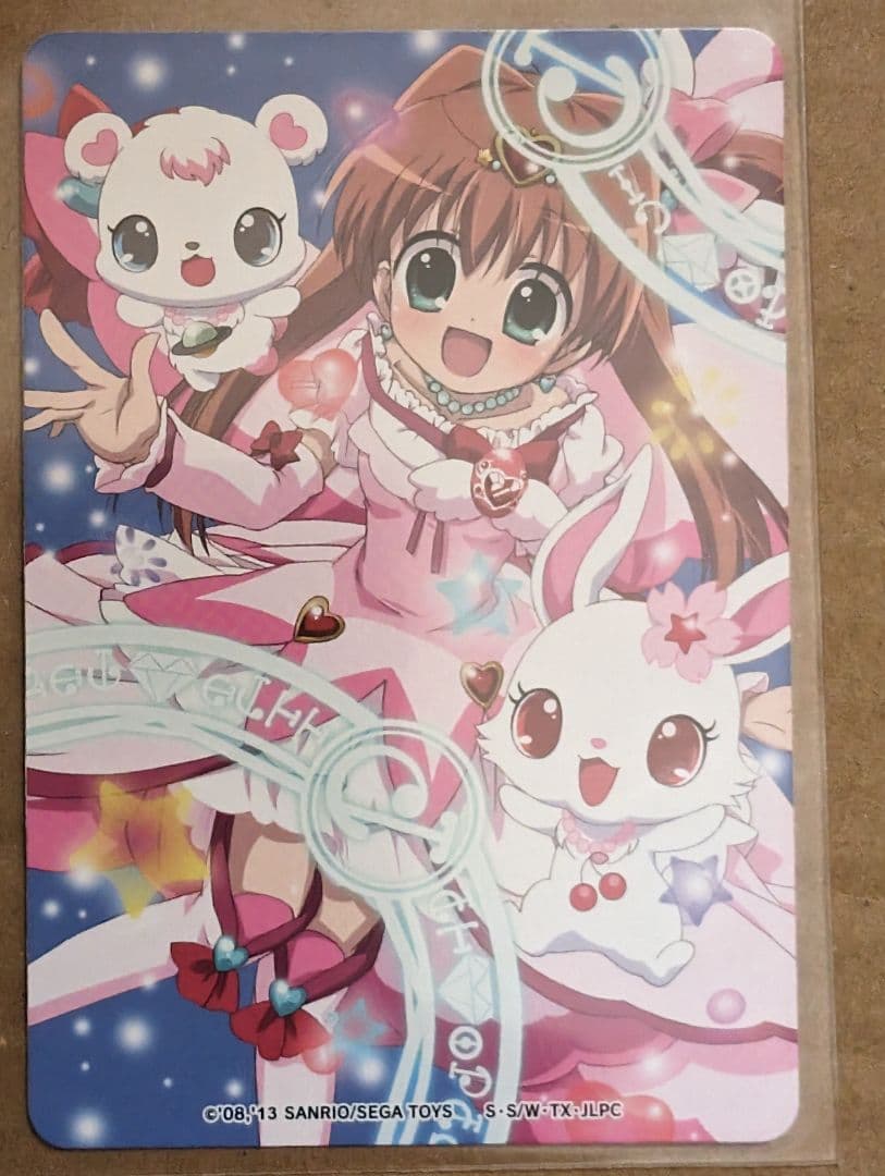 ジュエルペットてぃんくる☆ まほうのエプロン あかり期間限定カード 未使用