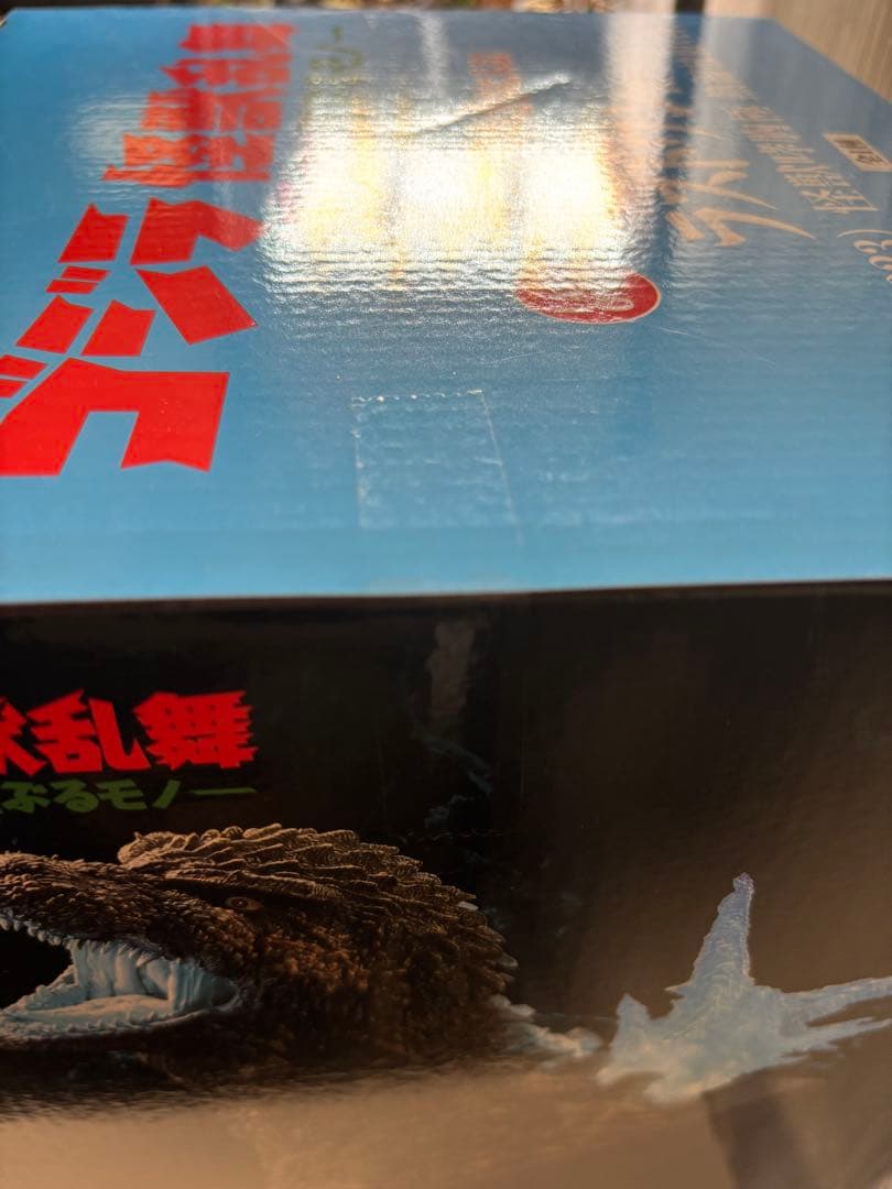 ゴジラ一番くじ怪獣乱舞　A賞ゴジラ　ラストワン賞ゴジラ熱線放射ver.