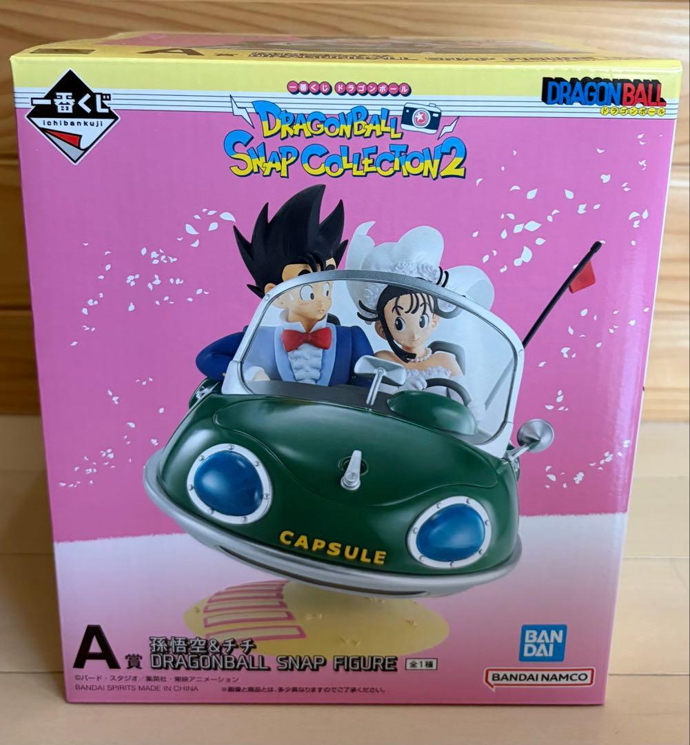 ドラゴンボール　一番くじ　A賞　下位賞　まとめ売り