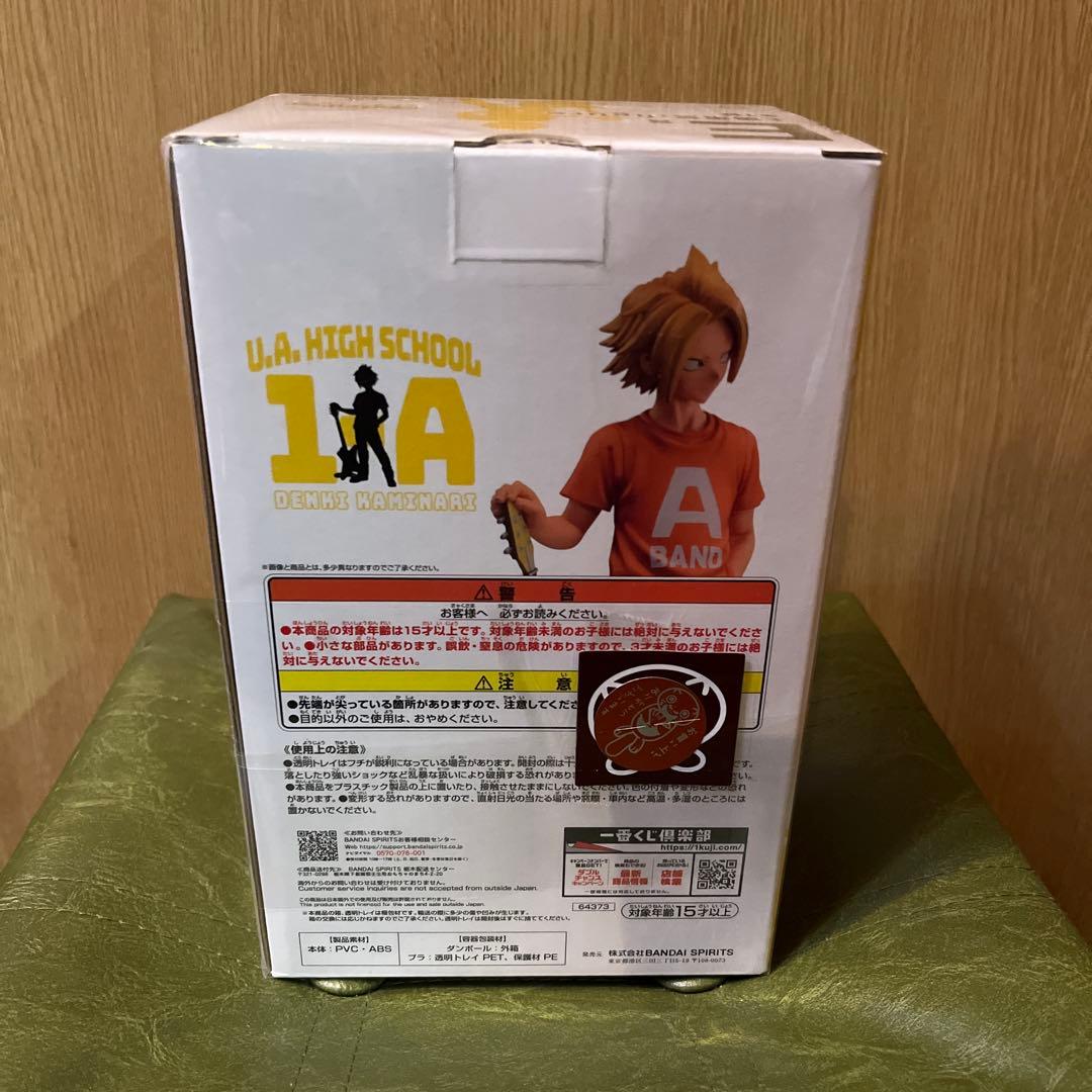 僕のヒーローアカデミア 上鳴電気 フィギュア E賞　文化祭
