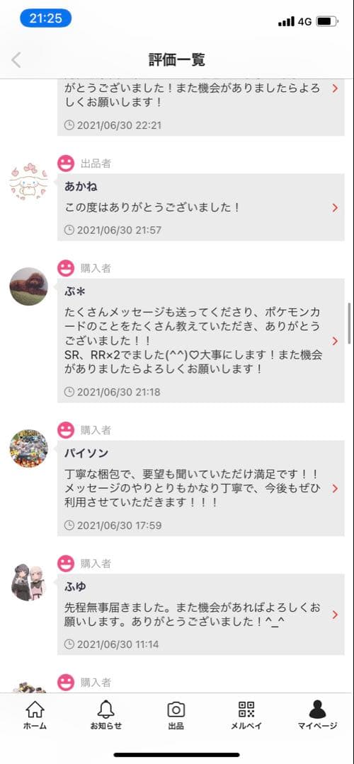 ポケモンカード　絶版バラパックセット第20弾　全43パック