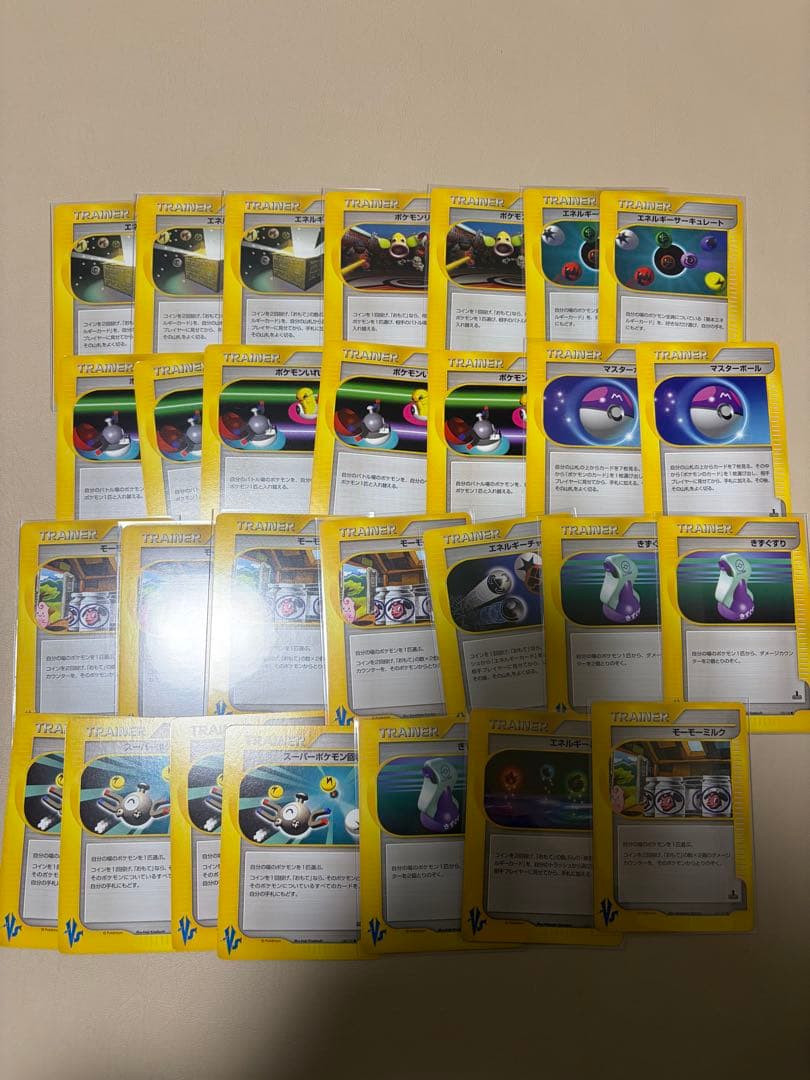 ポケモンカードVS 50枚　まとめ売り