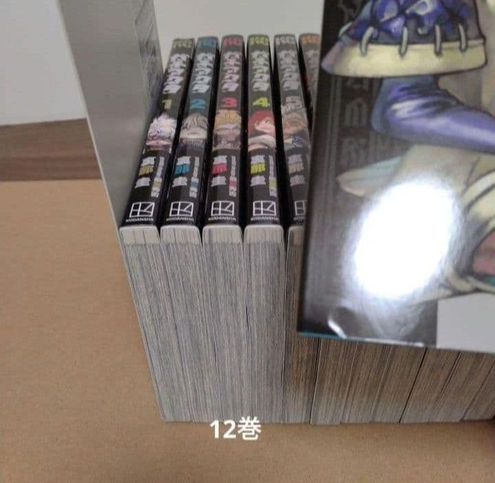ガチアクタ1~17巻　全巻セット