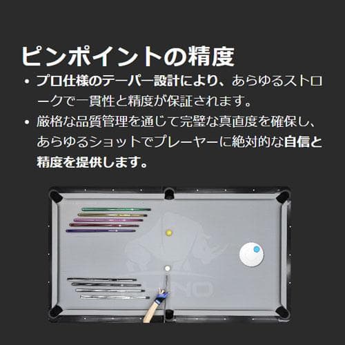 ※３月中旬入荷【新品】Rhino ラジアル 12.4mm カーボン シャフト