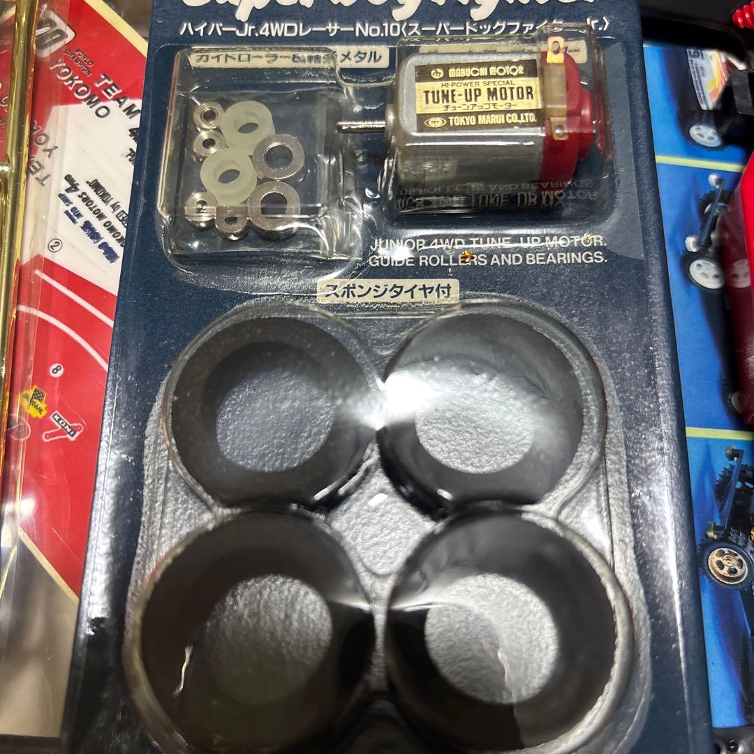 マルイ　スーパードッグファイタージュニア