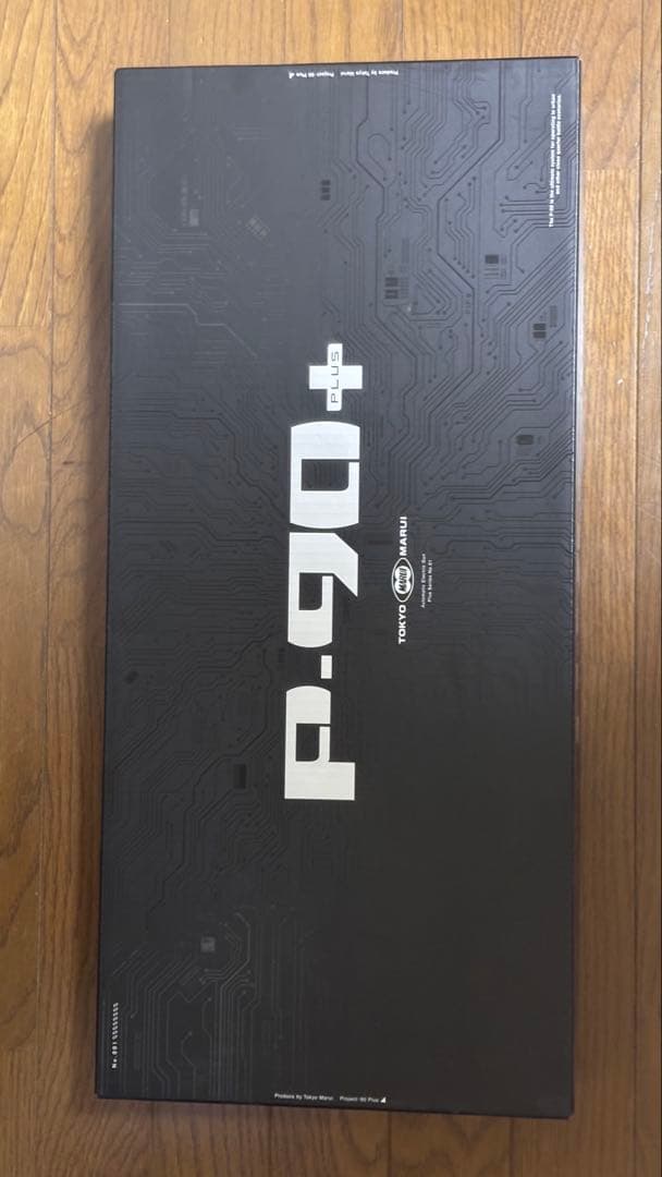 現在3000円off東京マルイ P90＋ (純正バッテリー、充電器とオマケ付き)
