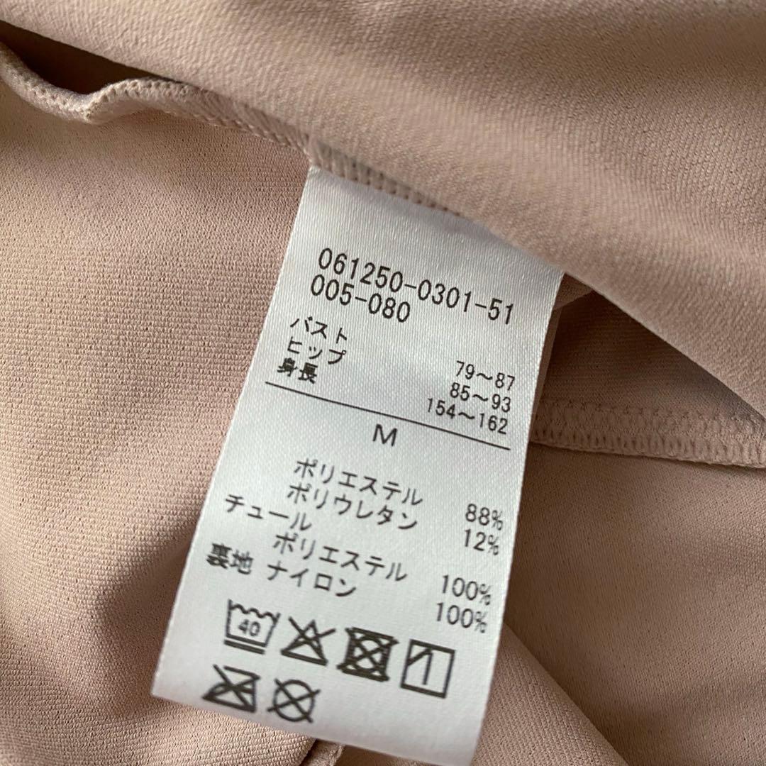 チャコット【Nela ライン】ノースリーブレオタード Mサイズ