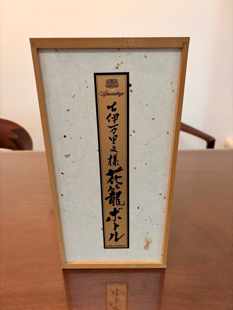 【開封済み】ニッカウヰスキースペシャルエイジ 古伊万里文様 花籠ボトル/有田焼き