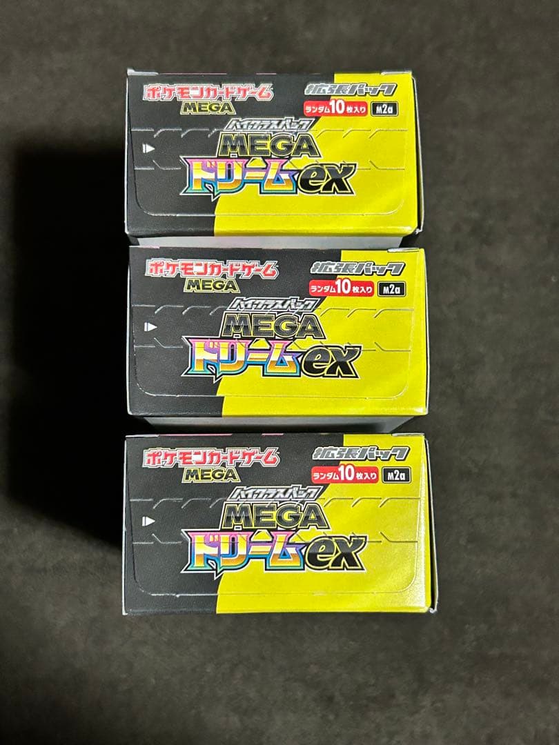 ポケモンカードゲーム メガドリームexシュリンクなしペリペリ付き3BOX