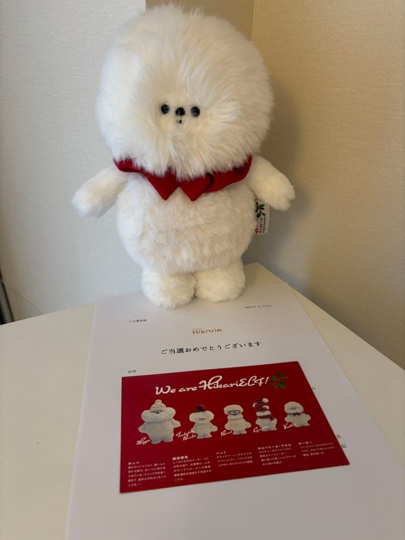非売品　HikariELF ヒカリエルフ ぬいぐるみ　キーキー