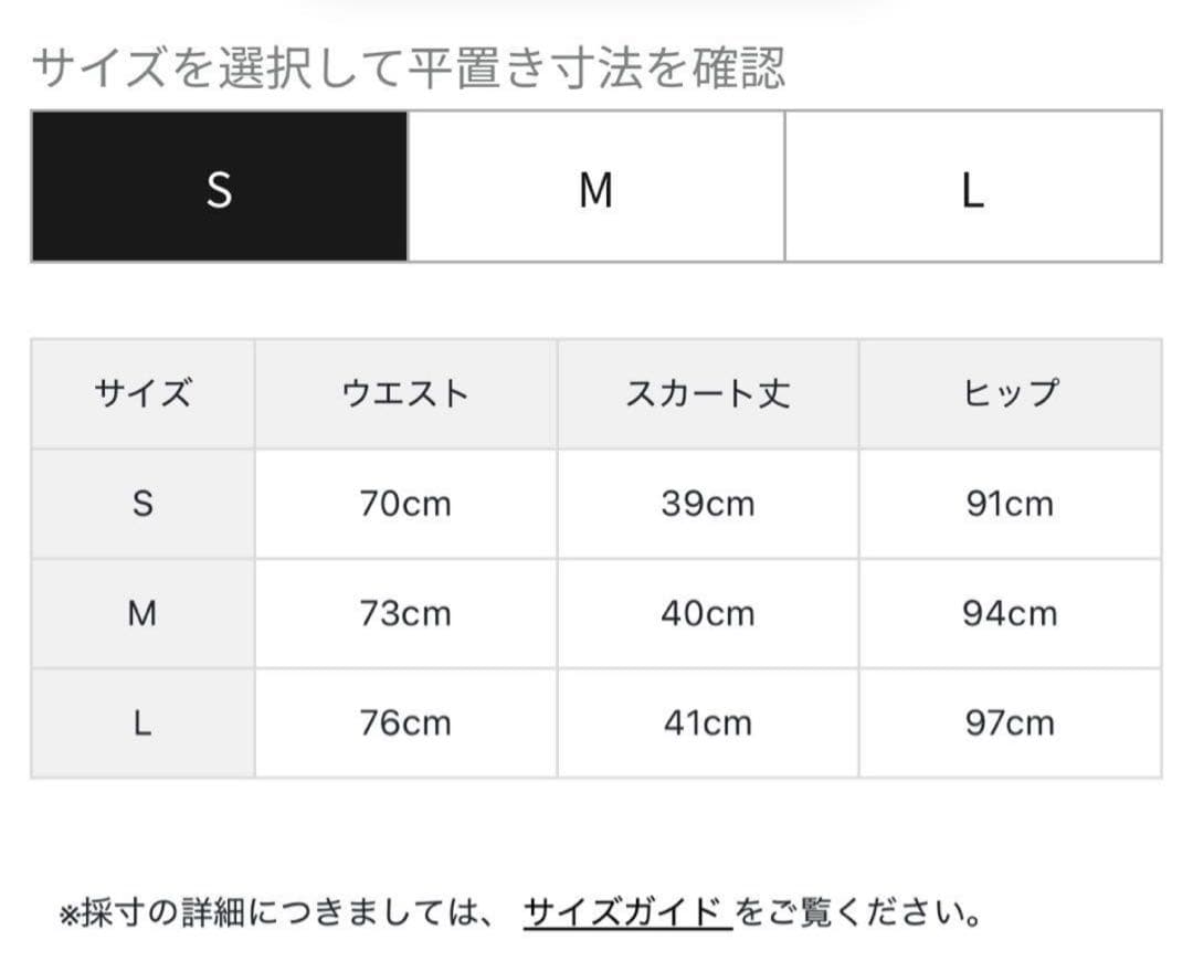 【新品・タグ付き】完売サイズ 今期新作 BRIEFING スカート ブラック M