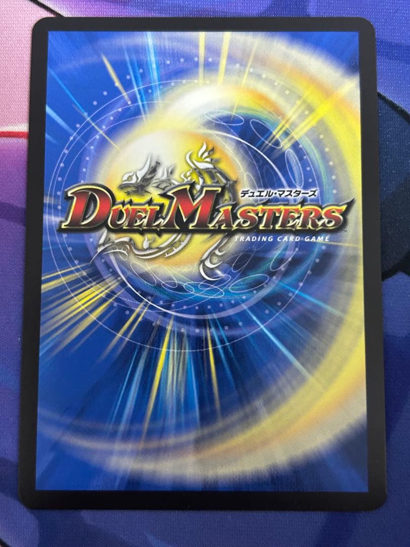 デュエルマスターズ 「勝利」の頂カイザー「刀鬼」 金トレジャー 24EX1