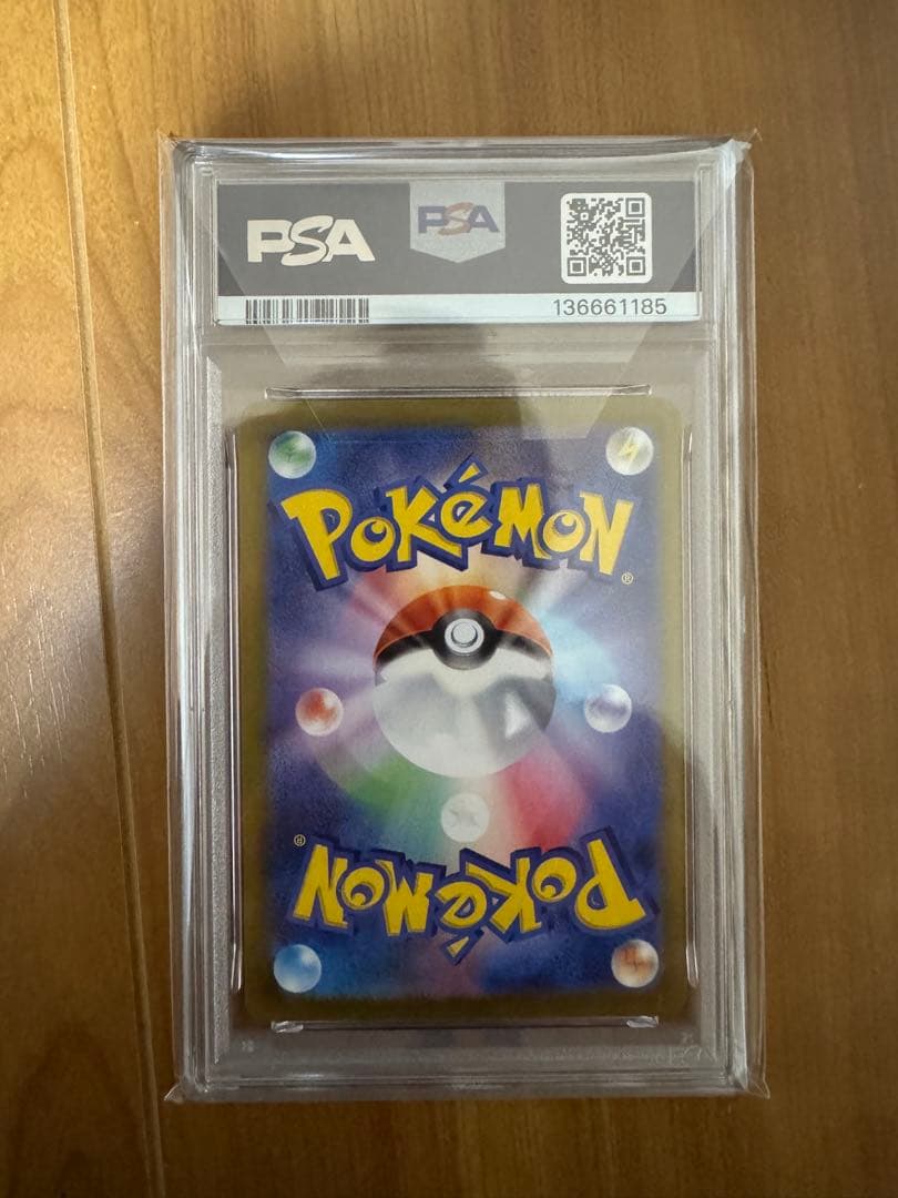 最安値　ピカチュウex psa10.