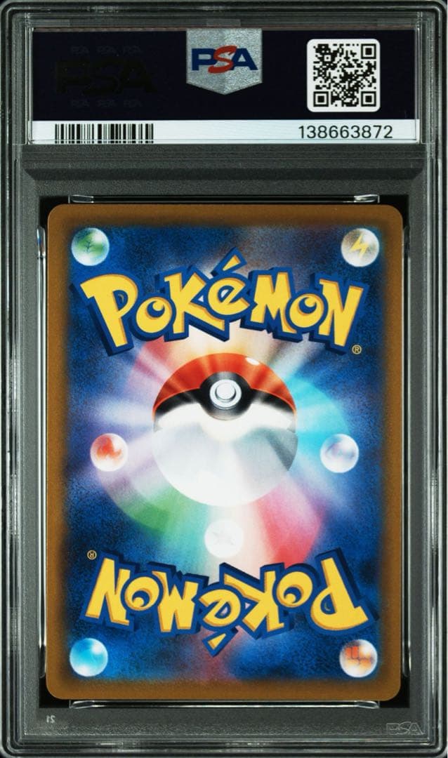 ザシアンV(色違い)&ザマゼンタV(色違い) PSA10 連番