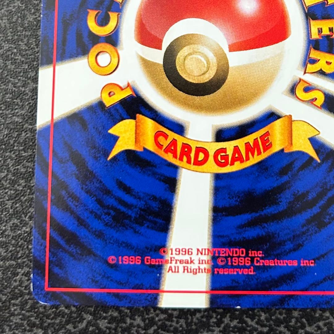 【ポケモンカード】 ピカチュウ 美品