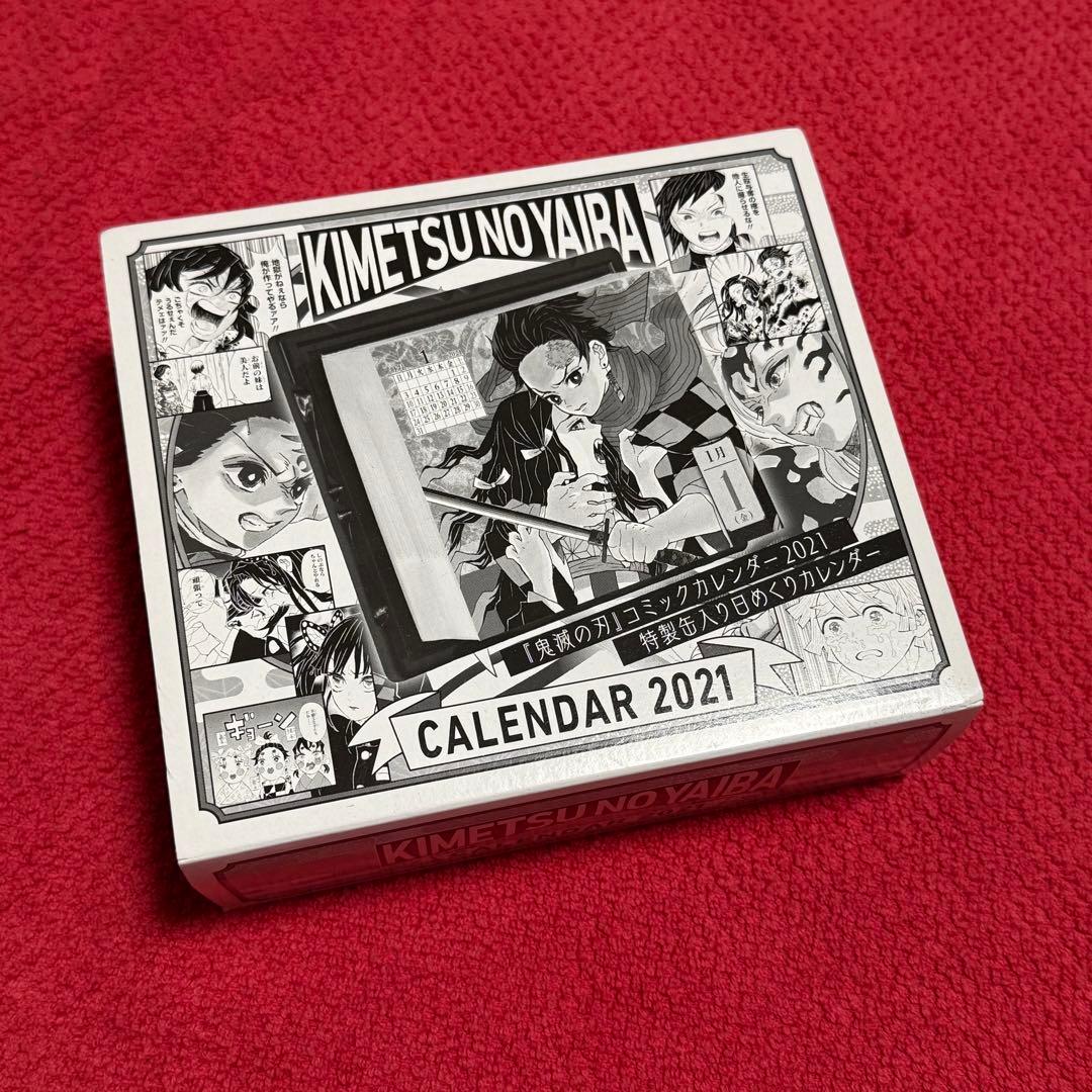 鬼滅の刃　2021年　缶入り日めくりカレンダー