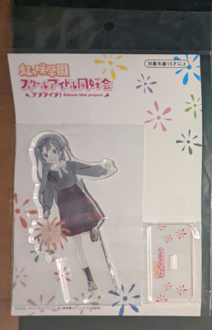 即購入可 優木せつ菜 17種 新品未開封 アクリルスタンド 虹ヶ咲 ラブライブ