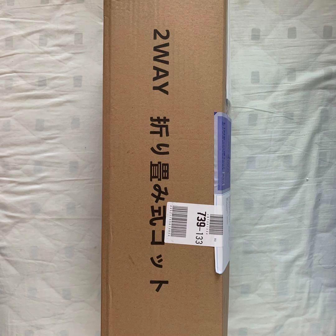 アウトドアベッド キャンプコット 折りたたみ ベッド軽量簡易ベッドコンパクト1