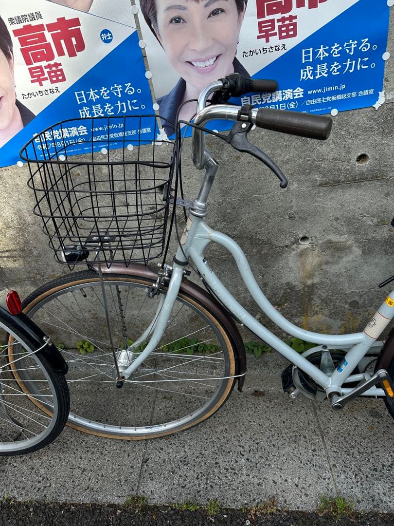 グレー シティサイクル 前カゴ付き