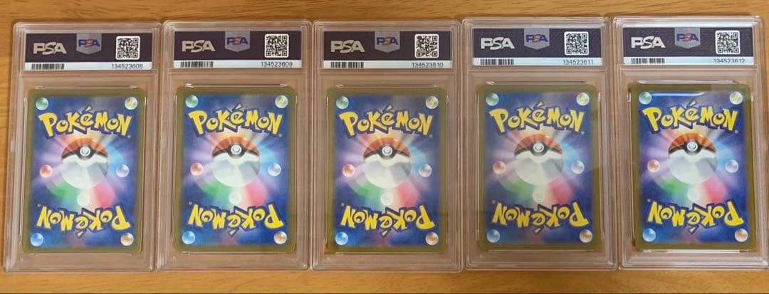 「PSA10」 ピカチュウ プロモ イラストコンテスト 5連番