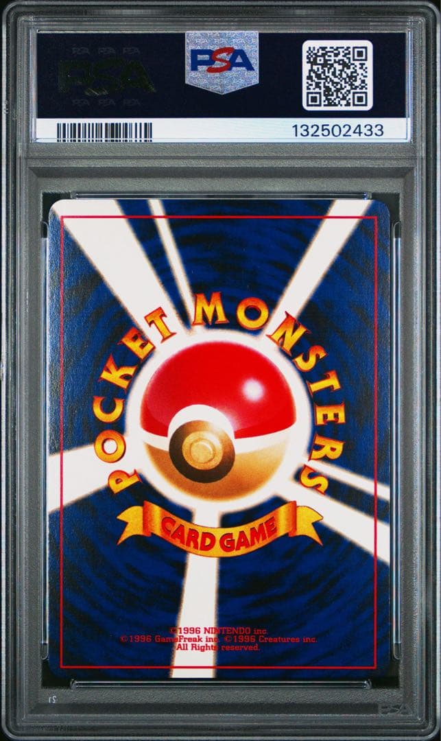 PSA9 わるいゲンガー　旧裏 ポケモンカード ②