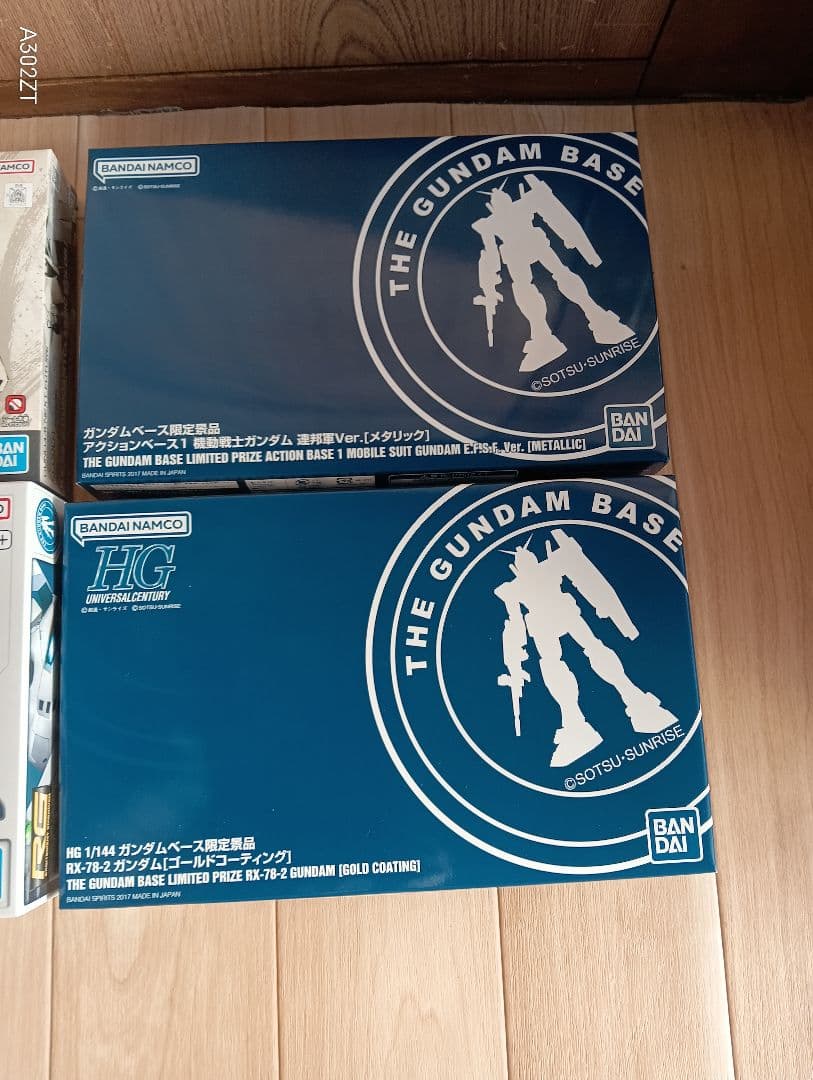 【限定・非売品】ガンダムベース限定 RX-78-2 ガンプラ 4点セット