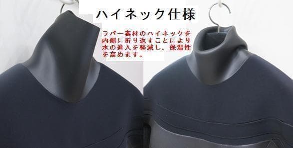 日本製★5×3mm　ロングチェストジップ/セミドライ　ウェットスーツ