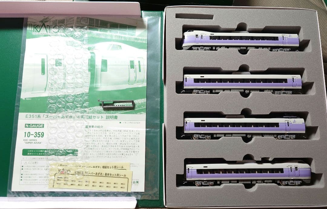E351系 12両セット