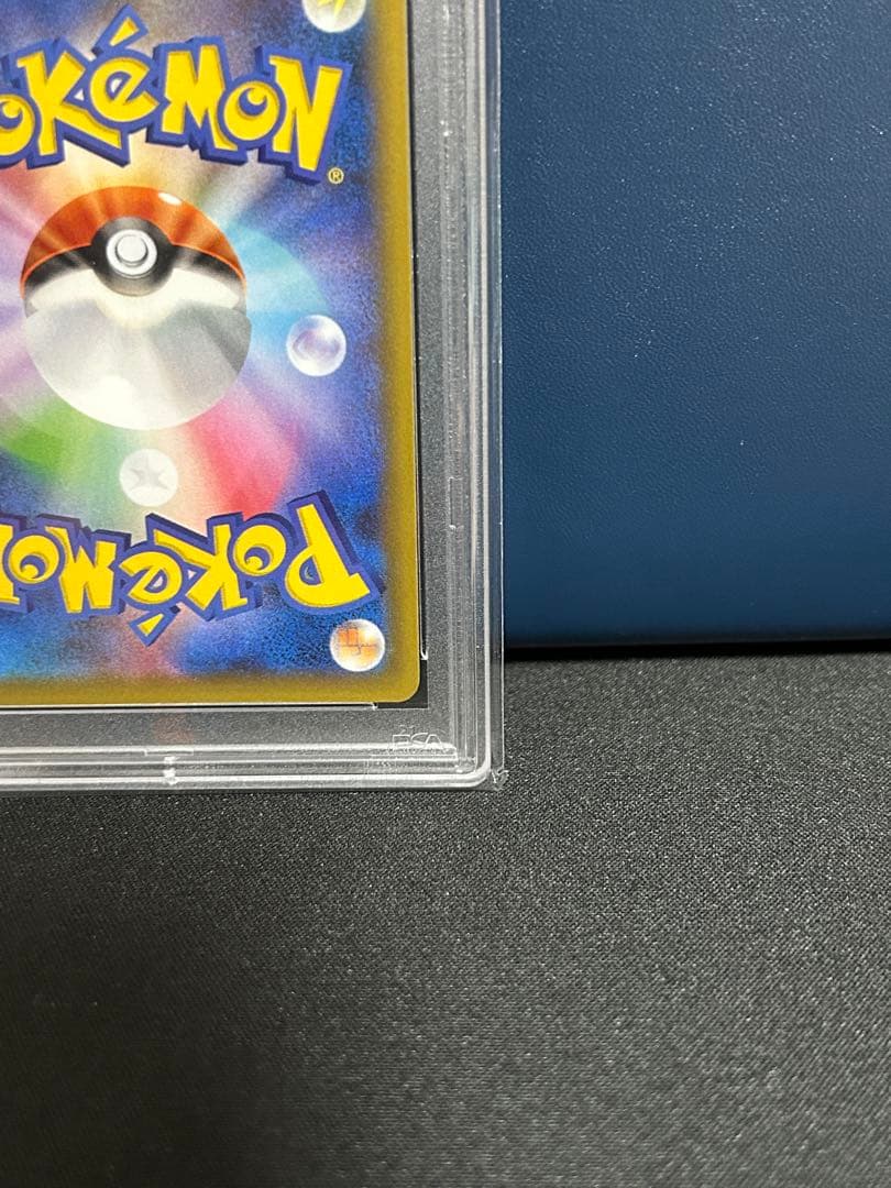 【PSA10】コイキングAR ひかるコイキング　25th 2点セット