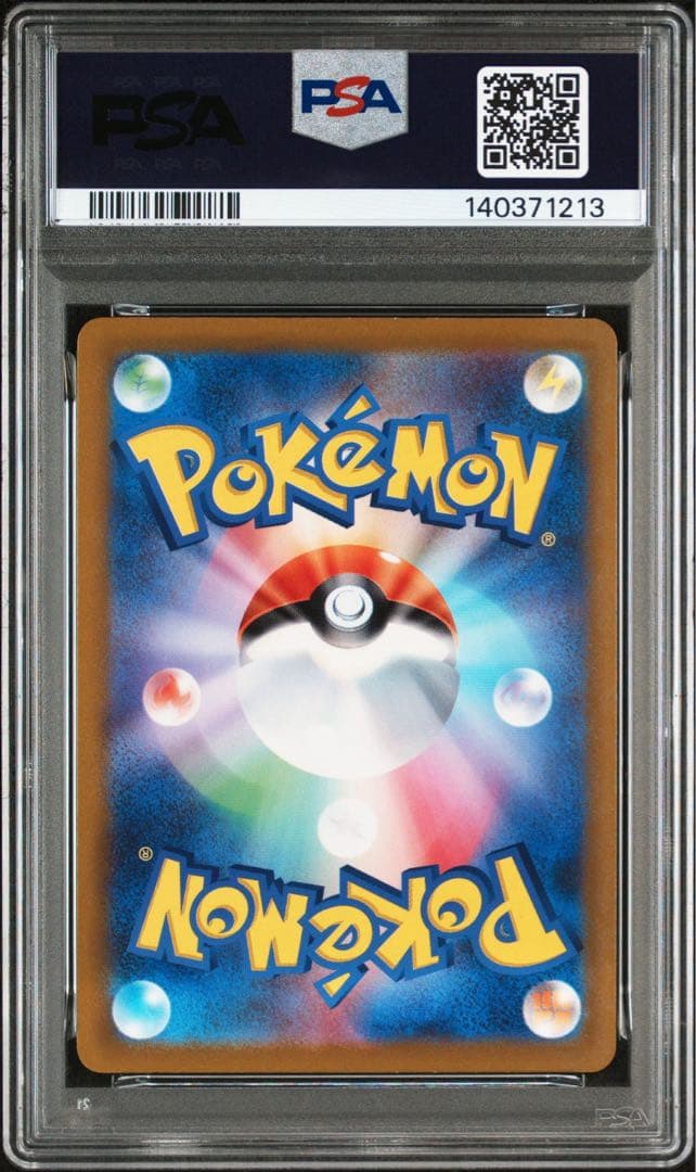 超希少　早い者勝ち　即日発送【PSA10】スタートデッキ100 ミュウ世界45枚