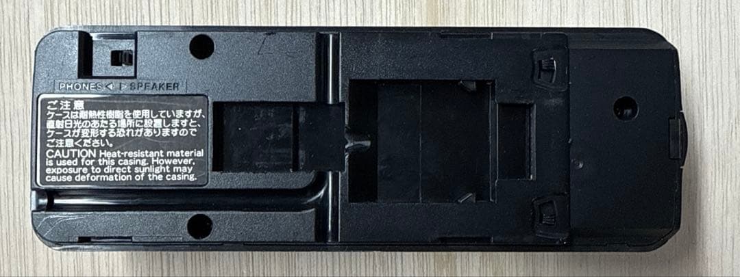 ICOM IC−7000