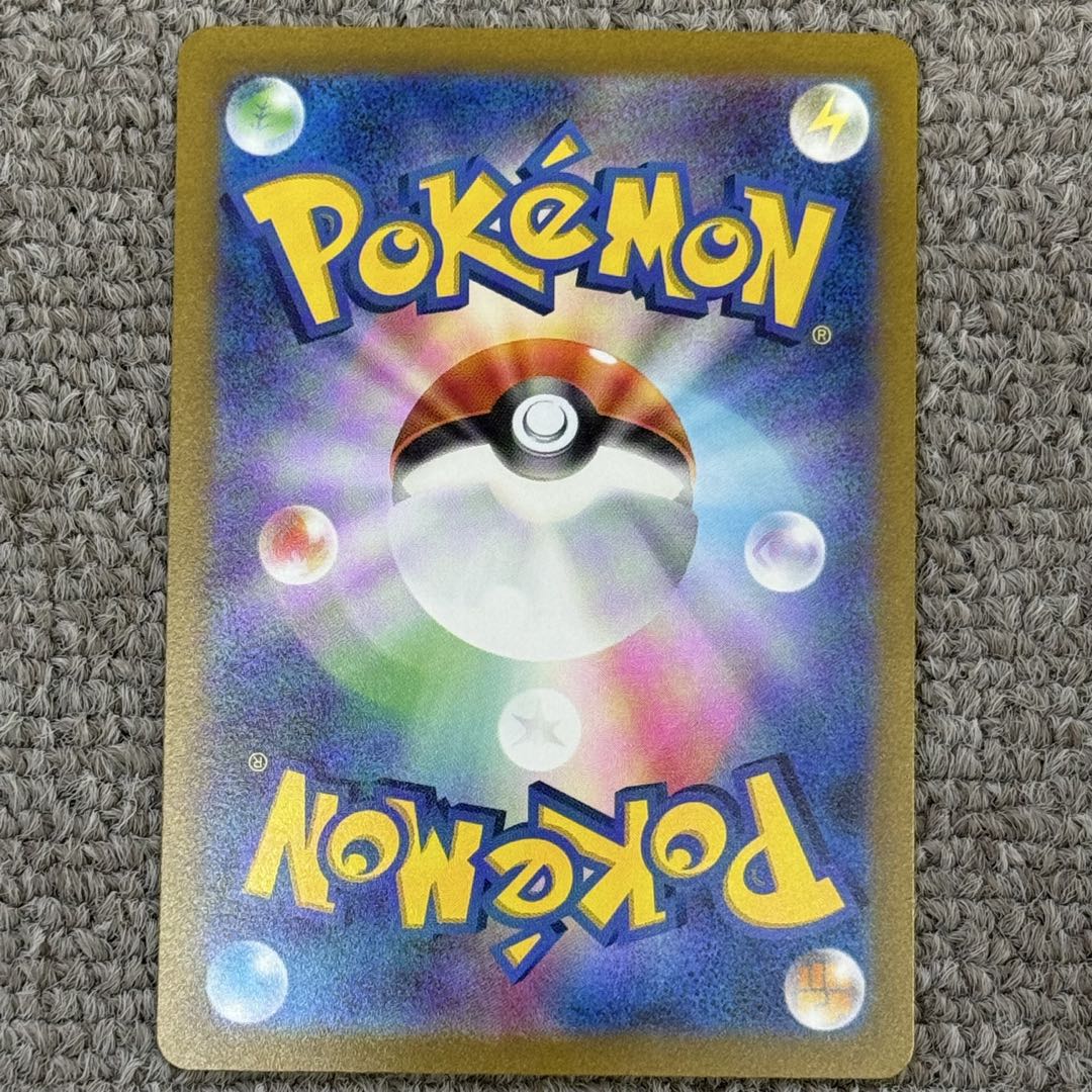 ポケモンカード sar ur まとめ売り 5枚