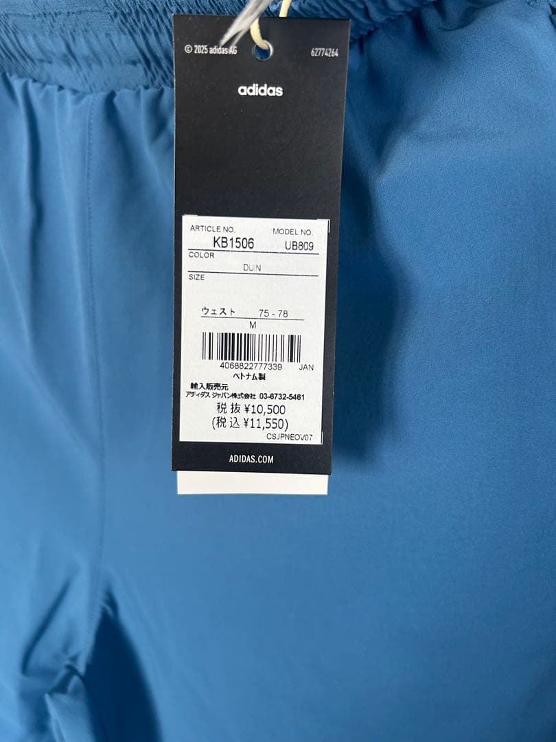 adidas アディゼロ 駅伝 ランニングウェア 上下セット‼️ 新品未使用 M
