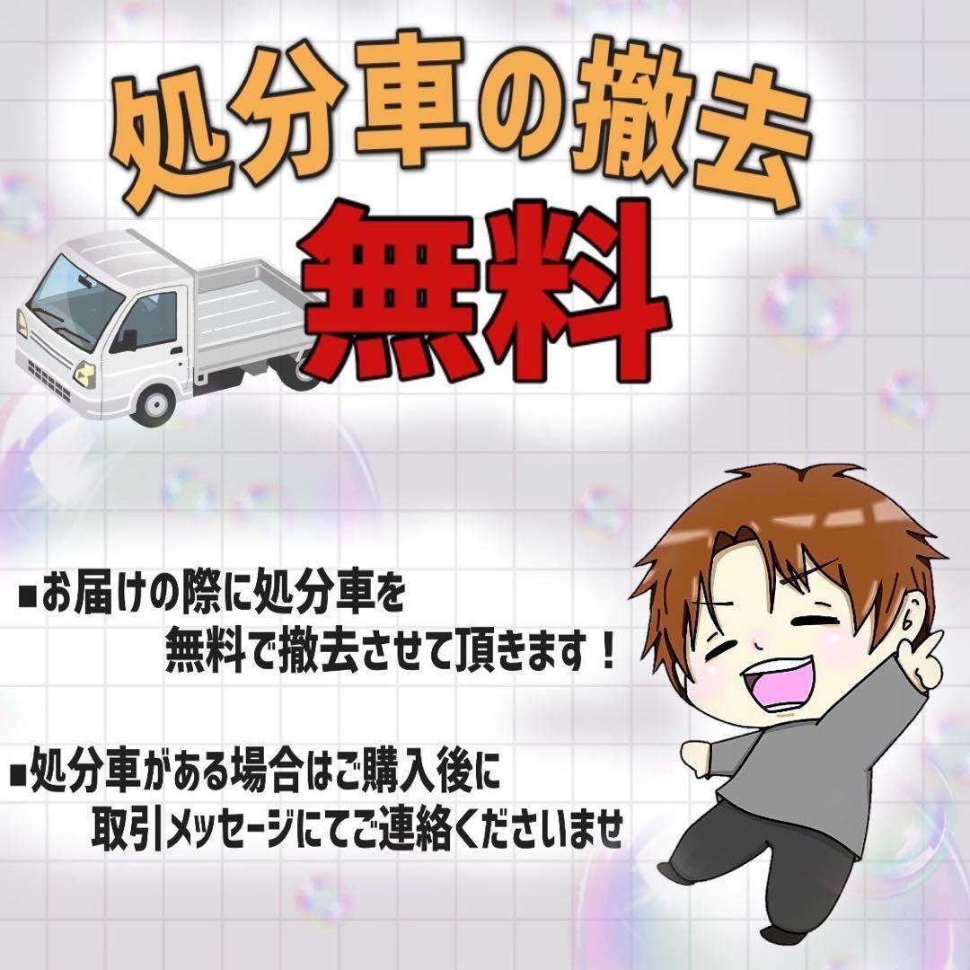 引き取り価格 【93】子供車 マルイシ Merry Bell ピンク