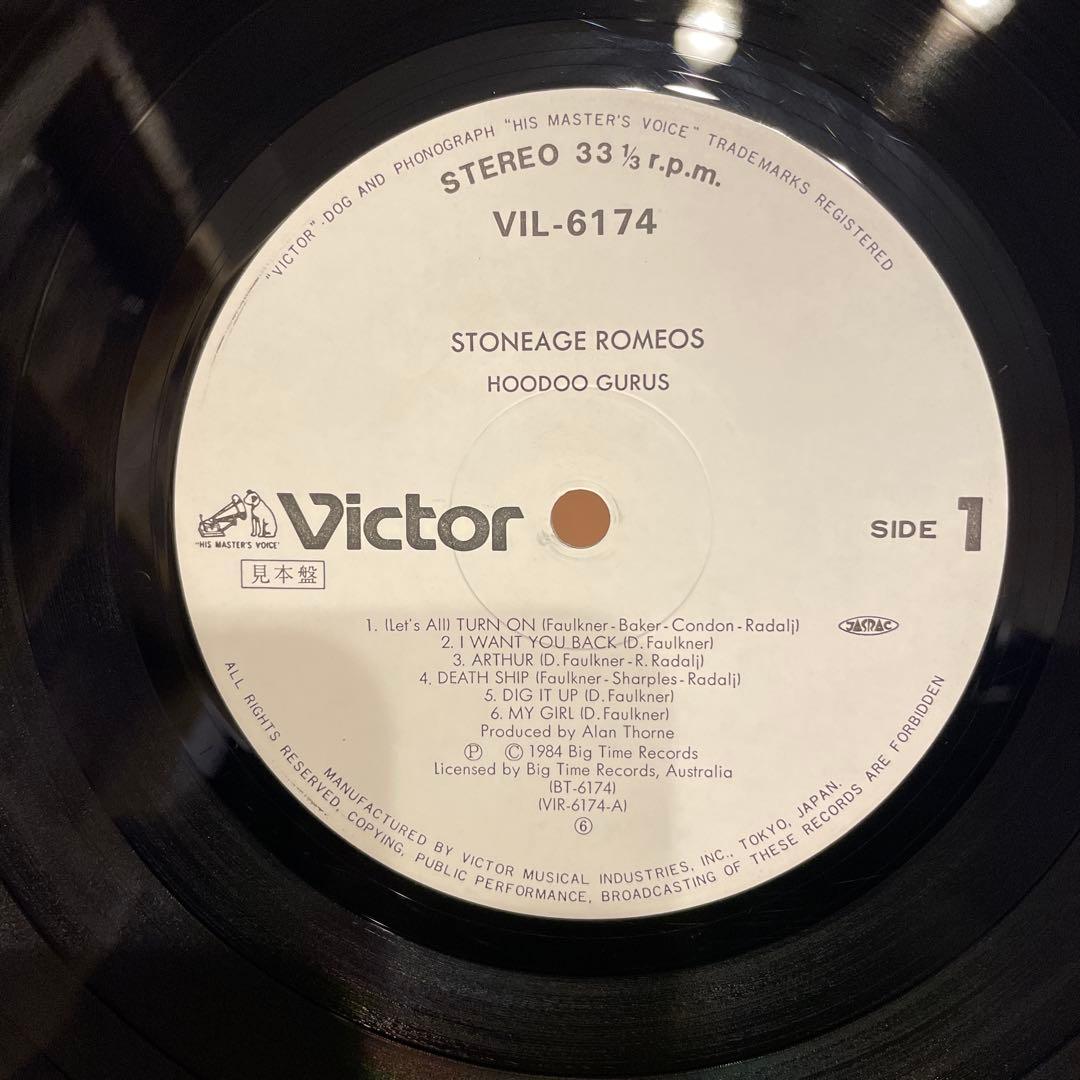 Hoodoo Gurus Stoneage Romeos LP レコード