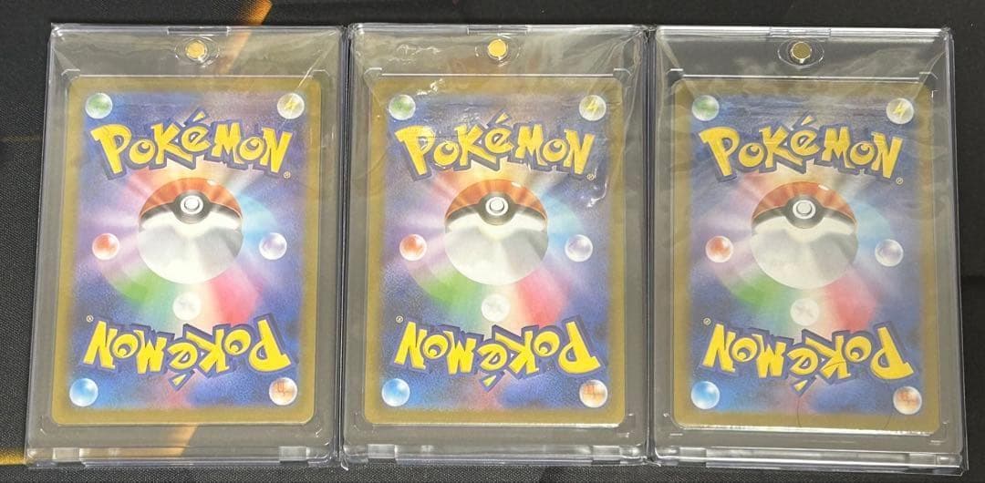 ポケモンカード　メガフシギバナex sar 進化ラインセット