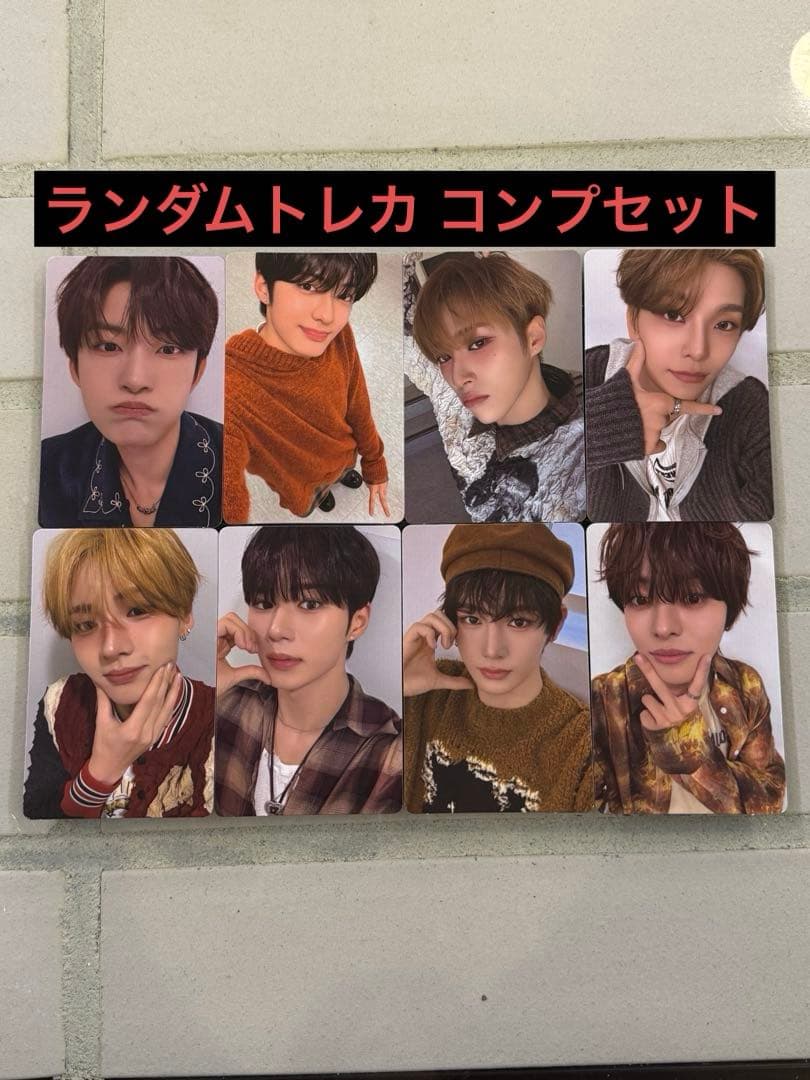 ALD1 EUPHORIA 韓国店舗限定 購入特典 トレカ ボイプラ2 コンプ