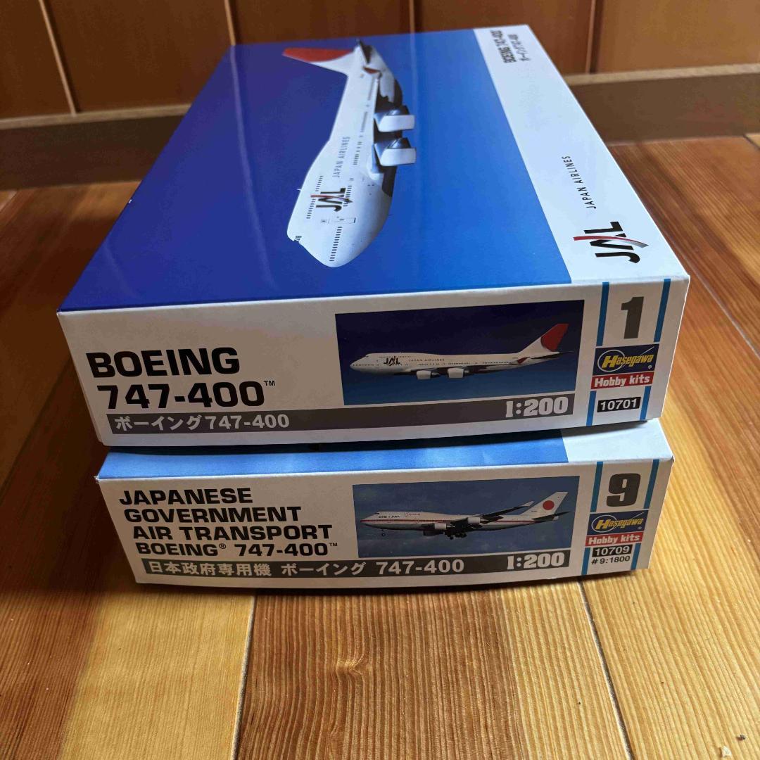 ◆値下げしました◆ 1/200 日本航空(旧塗装)＆政府専用機(旧型)2機セット